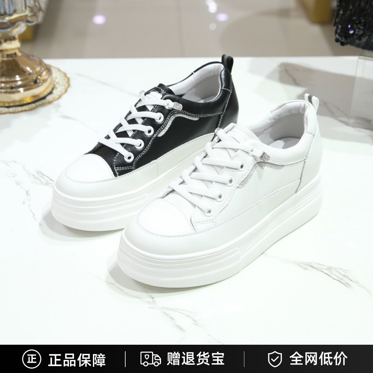 百田森秋厚底小白鞋休闲板鞋正品