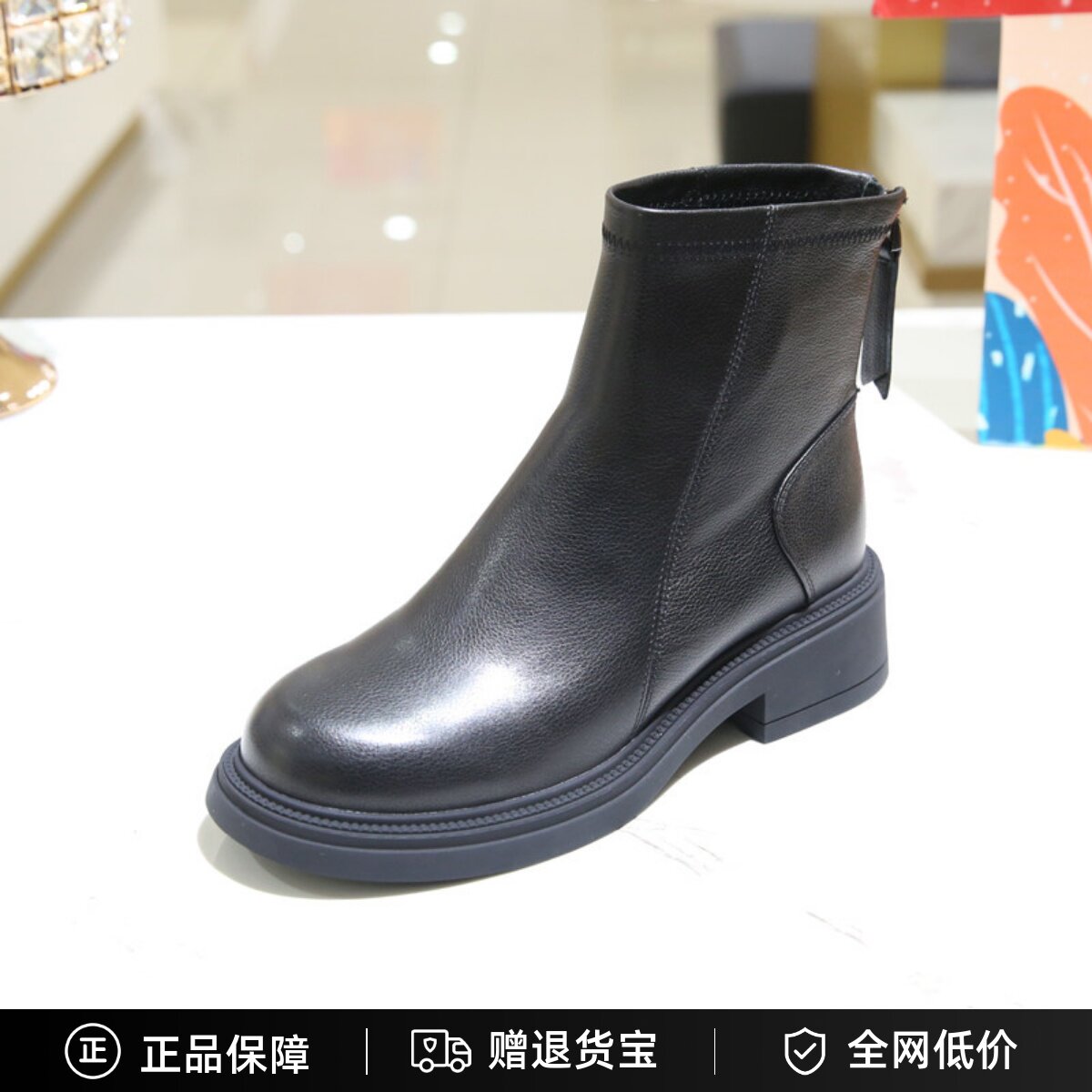 哈森23冬款时尚粗跟短靴专柜正品