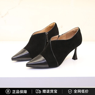 专柜正品哈森女鞋2023秋季新款尖头深口磨砂面细高跟单鞋HL237135