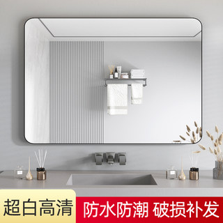 卫生间浴室镜子防水防潮免打孔贴墙镜自粘化妆镜壁挂式洗手间定制