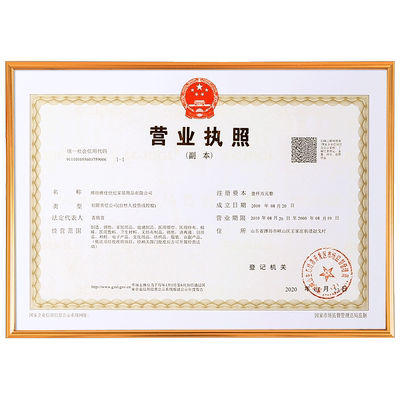 工商营业执照铝合金框架挂墙a3a4