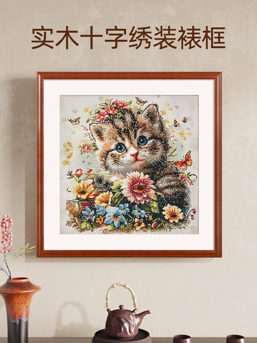 高级感实木画框装裱刺绣5D钻石画十字绣裱框边框自装相框挂墙定制