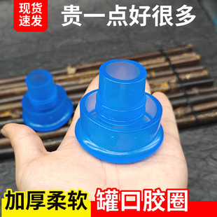 加厚胶圈拔罐口加高罐胶圈适合内径4.5-5.5厘米罐体使用训练器圈
