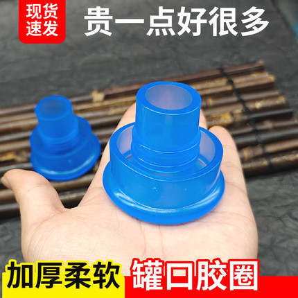 加厚胶圈拔罐口加高罐胶圈适合内径4.5-5.5厘米罐体使用训练器圈