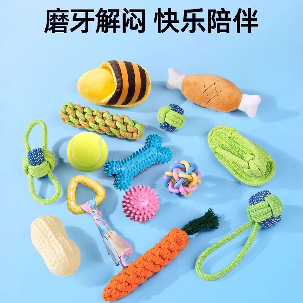宠物玩具磨牙发声耐咬狗玩具自嗨解闷小狗玩具小型幼犬泰迪博美