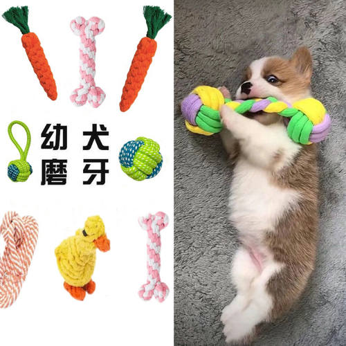狗狗玩具耐咬绳结磨牙棒金毛泰迪