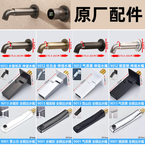 全铜暗装面盆龙头配件阀芯加高件