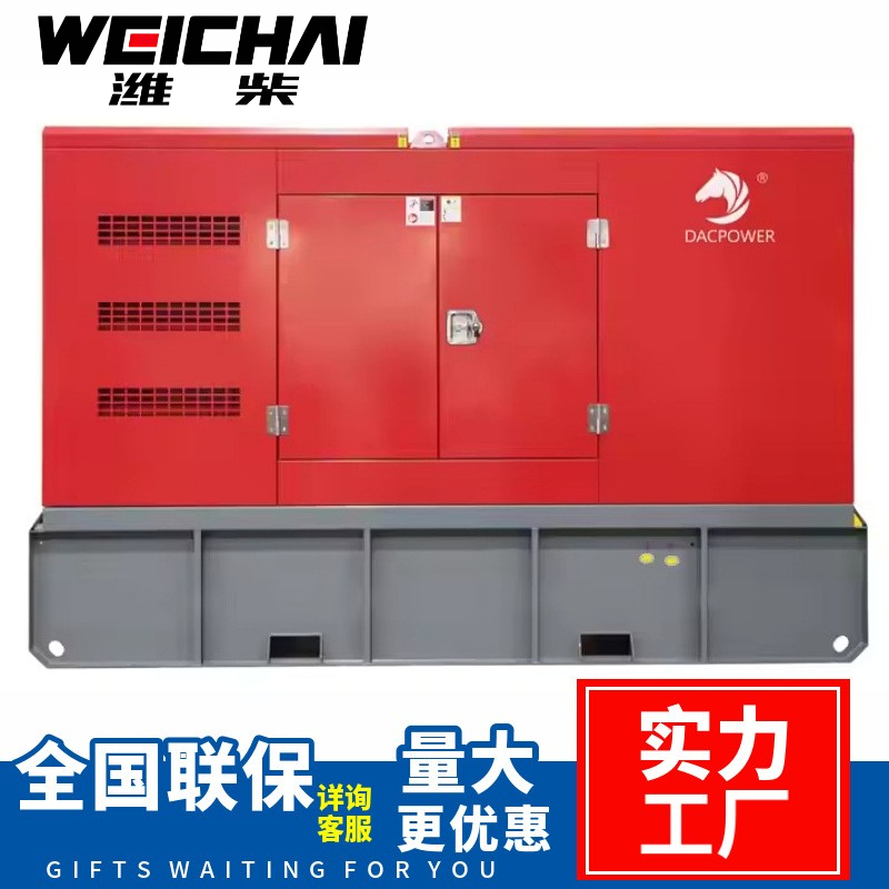 煜坤強威發(fā)電機組30/100/200/300KW大功率380V三相柴油發(fā)電機組