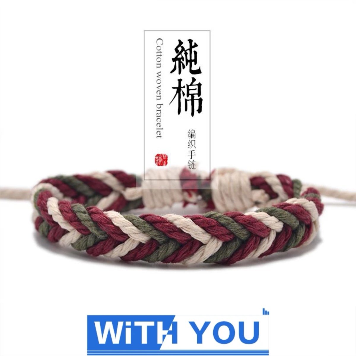 日式井汲大翔手链《PRODUCE》 百搭男女学生同款手工编织棉麻手绳