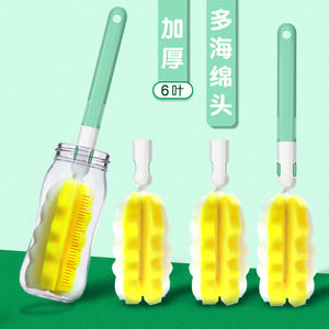 杯刷奶瓶刷高密度海绵替换头瓶刷奶嘴刷洗奶瓶刷子神器清洁刷套装
