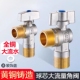 球阀门燃气热水器阀门纯铜角阀大流量冷热水通用直通4分加厚马桶