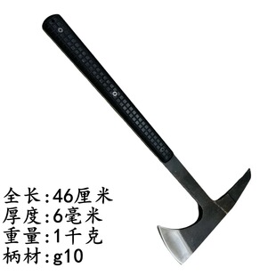 战斧营地斧头户外露营生存防身斧头劈柴斧户外斧消防开山斧手斧