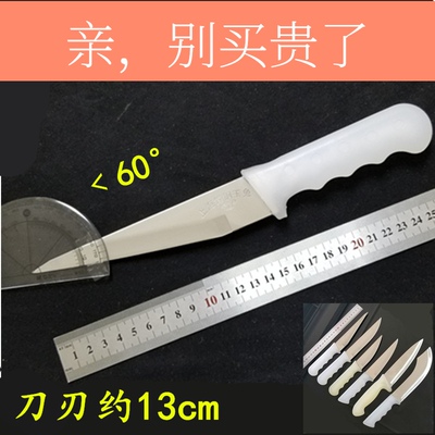 不锈钢水果西瓜刀上海玉兔剔骨专