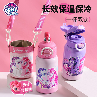 儿童保温杯带吸管食品级316女孩上学专用学生双饮礼盒装