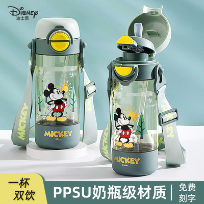 ppsu材质儿童水杯上学专用