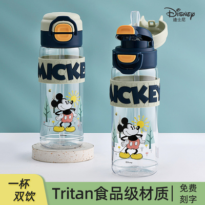 迪士尼儿童水杯夏日上学专用男孩直饮杯子小学生防摔水壶带吸管女