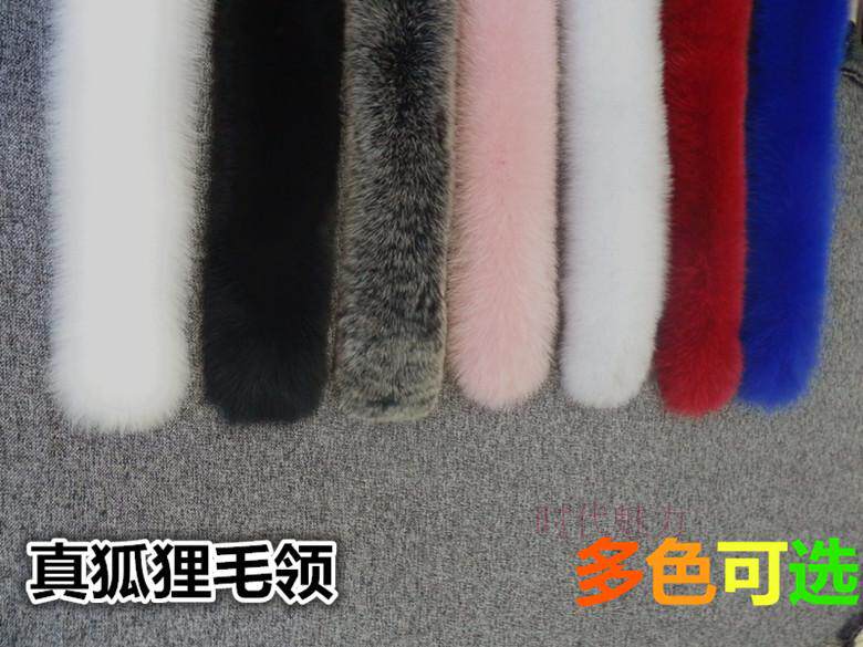 定做羽绒服真毛皮草围巾黑色帽条