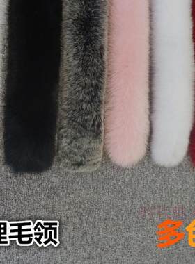 狐狸毛毛条帽条白色领子定做