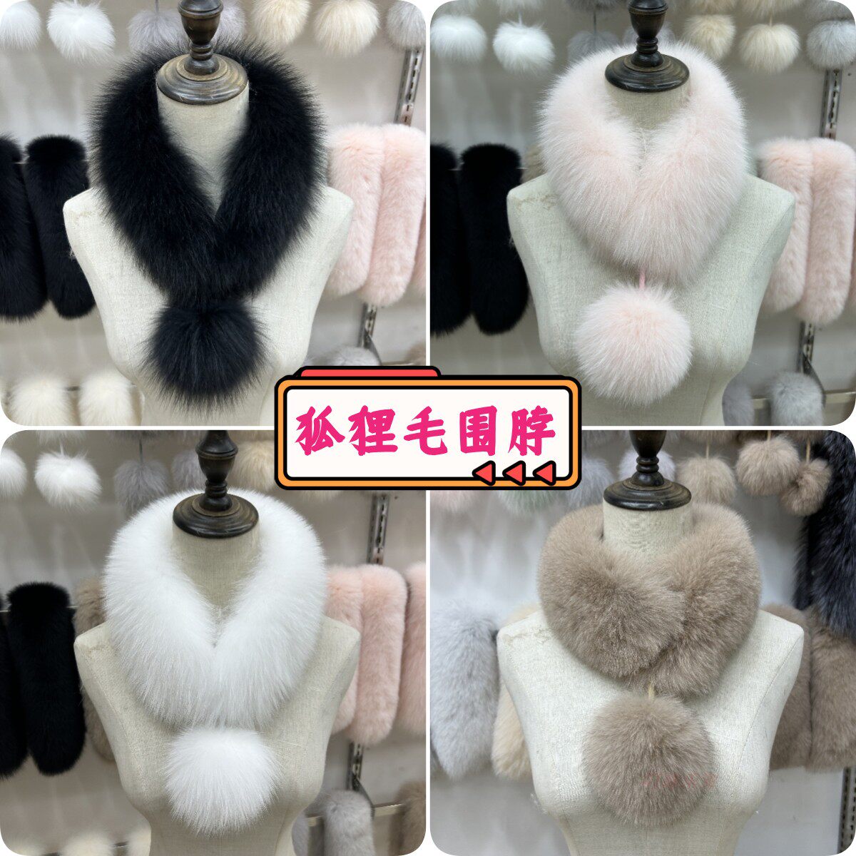 冬季女狐狸毛围巾披肩厂家直发