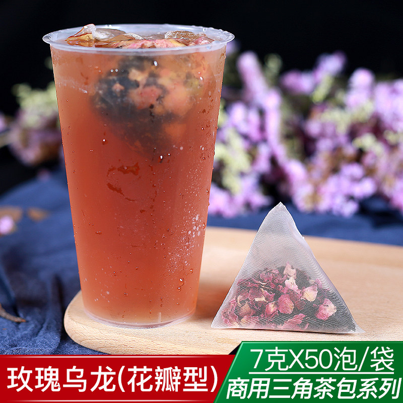 玫瑰乌龙三角茶包玫瑰花茶组合奶盖茶萃茶冷泡茶花瓣型50泡