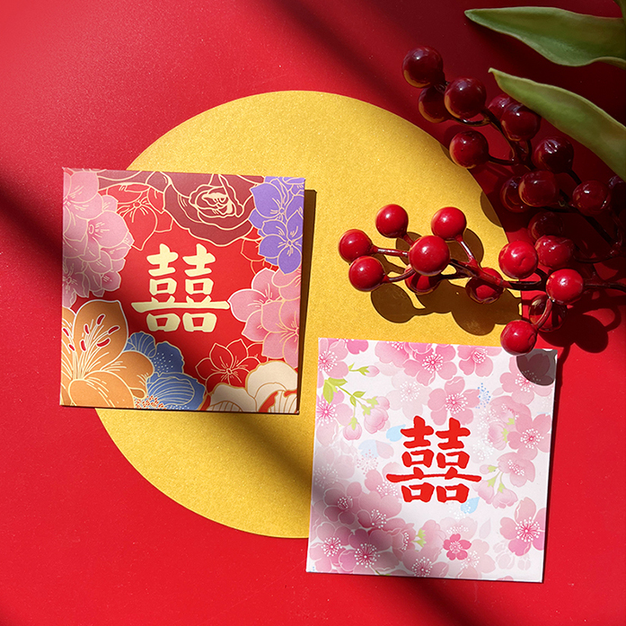 婚礼堵门红包结婚专用接亲游戏塞门小喜包2024新款迷你小号利是封