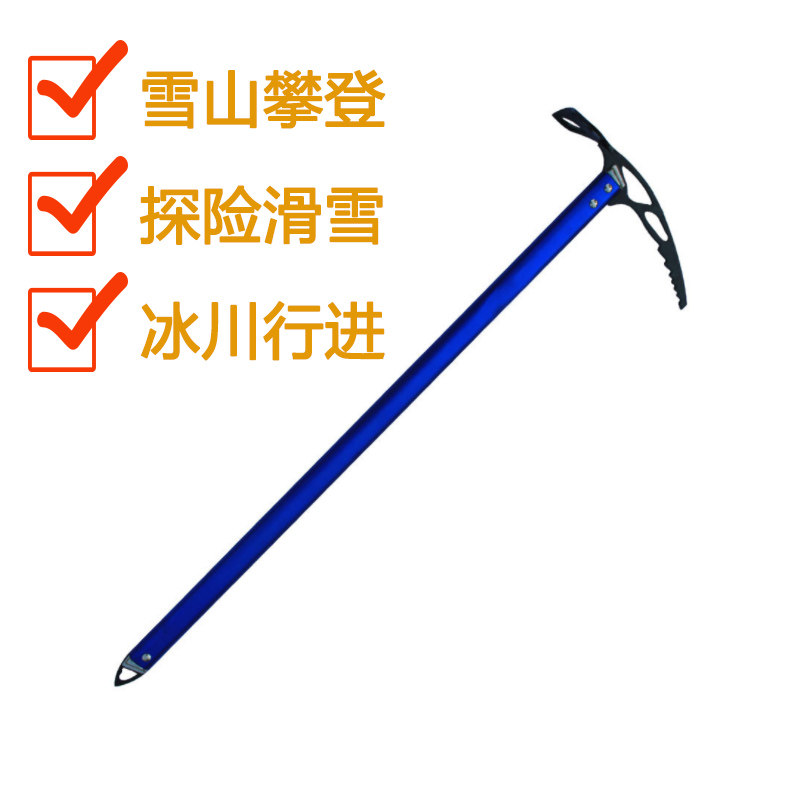 Outdoor climbing Ice ax Walking pickaxe Ice axe Mountaineering ho Ice axe Ice Hammer walk Climbing equipment equipmentin the Outdoor/Mountaineer/Camping/Travel Goods , Special outdoor sports equipment , Climbing climbing , Ice ax  category - from Buy2taobao.com to provide professional Taobao agent buy service