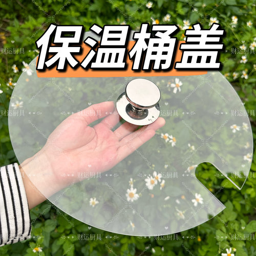 摆摊透明盖糖水甜品不锈钢