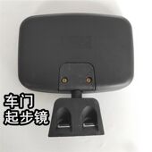 H7M3 适配乘龙车门补盲镜H5 M31B 609霸龙M43 507右门镜