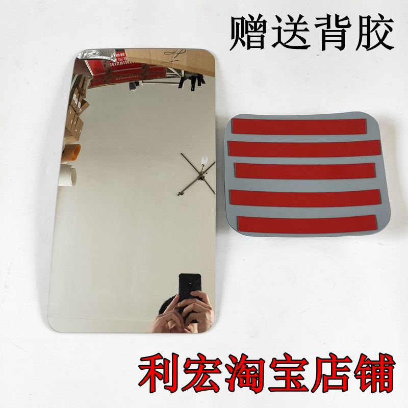 适用于陕汽德龙新M3000倒车镜片L3000新款F3000反光镜后视镜片