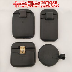 适配东风EQ1118GAEQ2102N军车配件倒车镜反光镜后视镜方镜圆镜