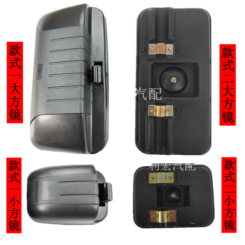 适用徐工吊车后视镜中联重科倒车镜25V 25H 25K 吨大小方镜反光镜