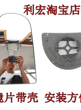 适用于JAC江淮重卡亮剑格尔发A3A5K3K5N944反光镜片倒车镜后视镜