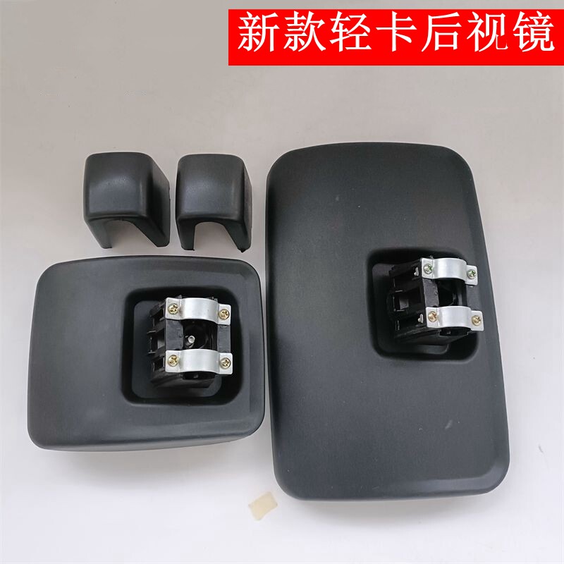 适用于东风多利卡D6D7D8倒车镜后视镜反光镜凯普特K6K7K8新款镜头