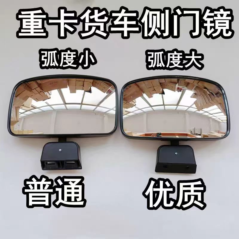 适用于欧曼ETX货车倒车镜门镜欧曼569倒车镜下视镜副驾驶车门镜