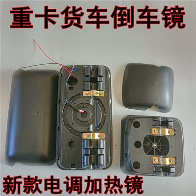 适用江淮格尔发后视镜倒车镜K5反光镜亮剑K3A3A5N944电加热倒车镜
