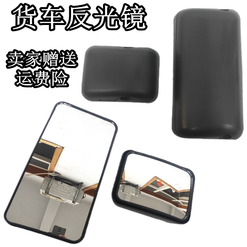 适用于徐工吊车25k5中联吊车反光镜25V5ZTC倒车镜后视镜反光镜