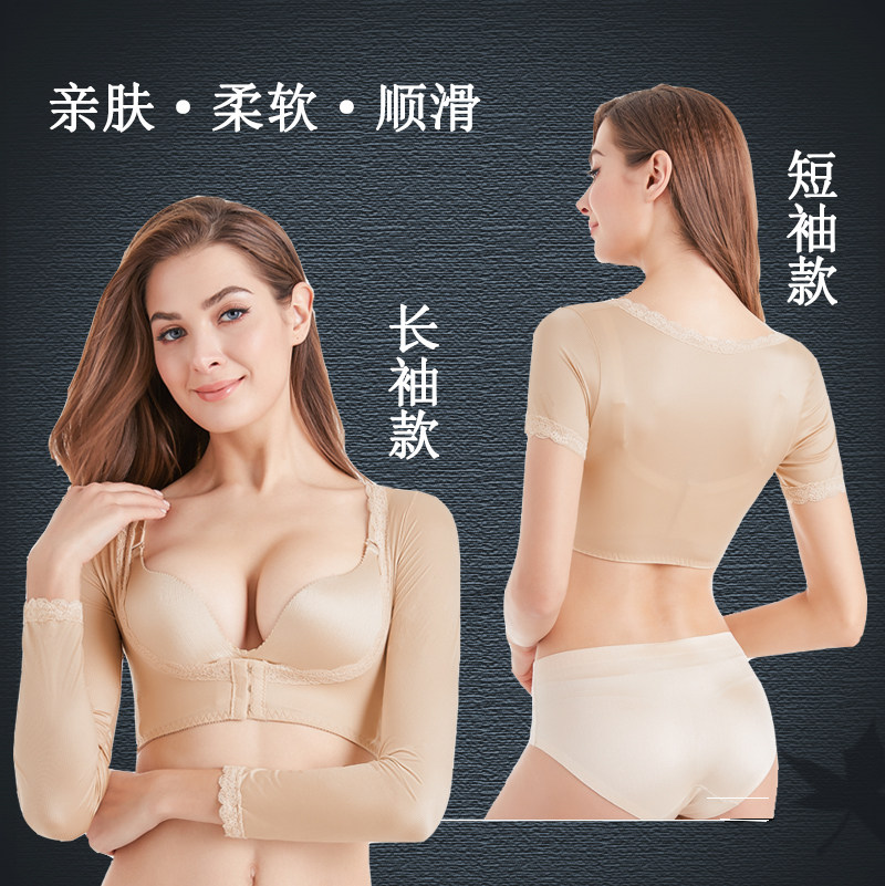 保暖护肩周肩炎睡觉薄款夏季护肩膀颈椎坎肩女士睡觉月子长袖