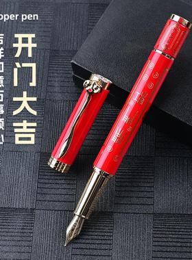 永生9660开门红高端钢笔美工笔书法笔商务办公礼品送领导送老师