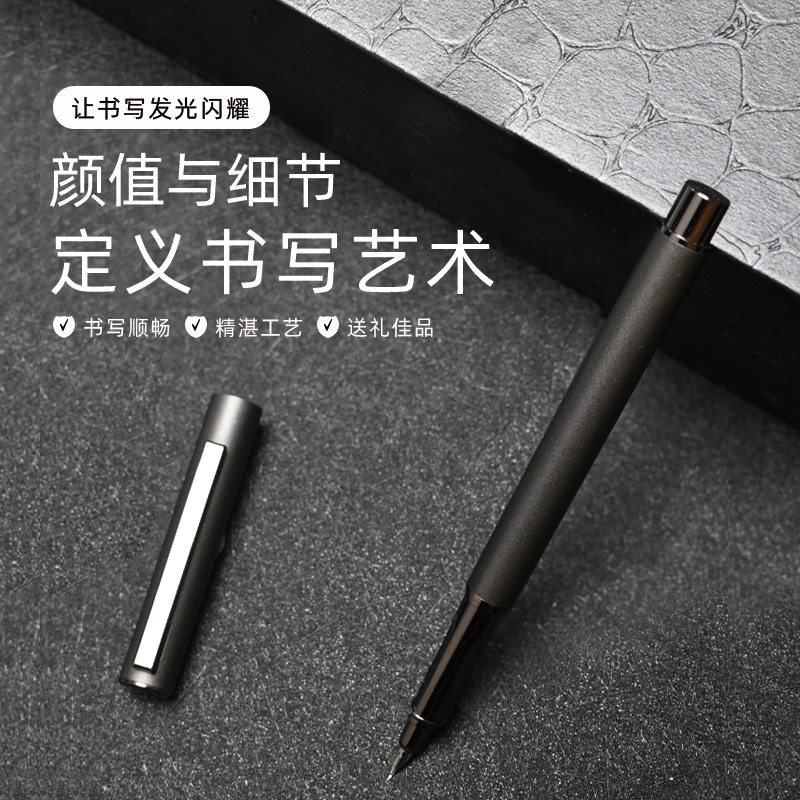 永生非碳素通用练字钢笔美工笔