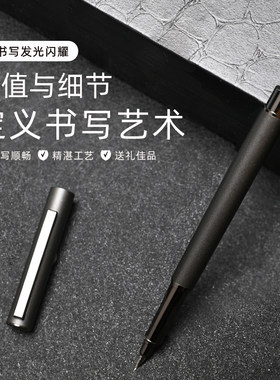 永生非碳素通用练字钢笔美工笔
