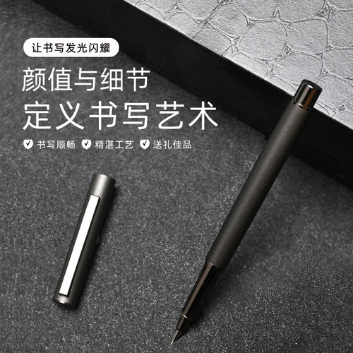 永生非碳素通用练字钢笔美工笔