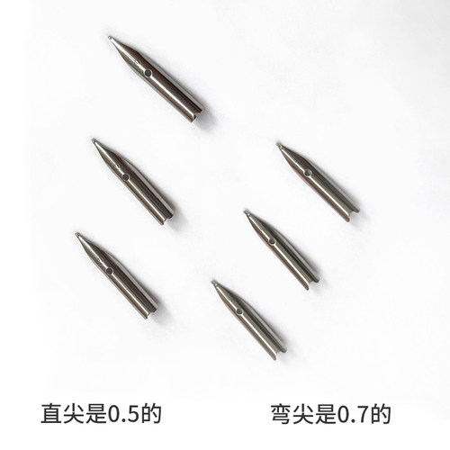 永生非碳素小学生成人钢笔练字