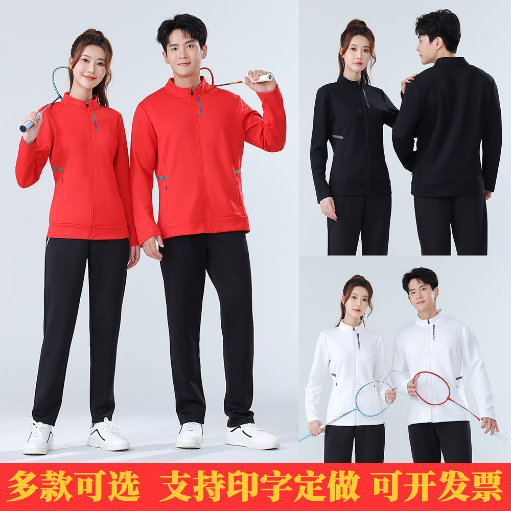 专业正品秋冬装情侣运动套装春秋运动服装男休闲运动装团体队服