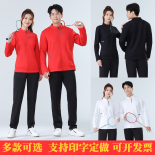 专业秋冬装情侣运动套装春秋运动服装男休闲运动装团体队服