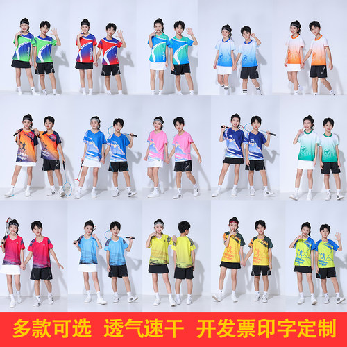 儿童亲子学生装夏季短袖速干透气