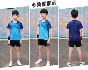 新款 专业儿童羽毛球服乒乓球衣少年学生运动服跑步毽球跳绳运动衫