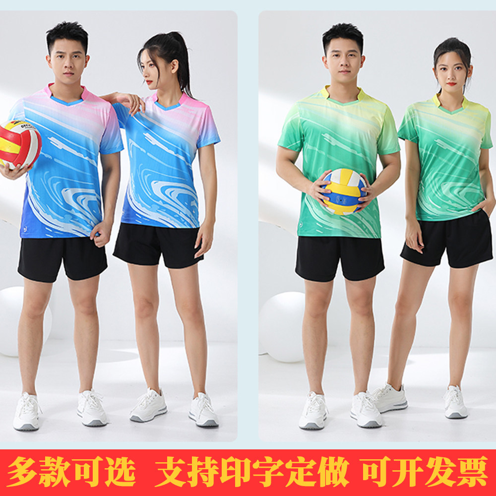 速干透气羽毛球服比赛男女运动套装印字袖T恤V领乒乓球衣裤排球服