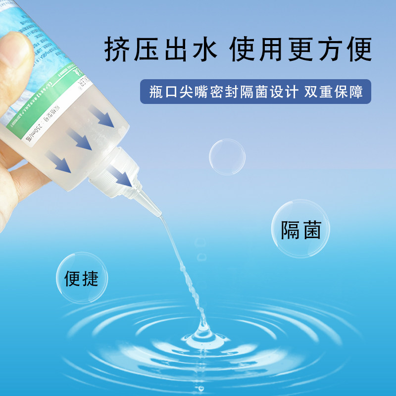 16瓶250ml氯化钠伊漫秀OK镜清洗