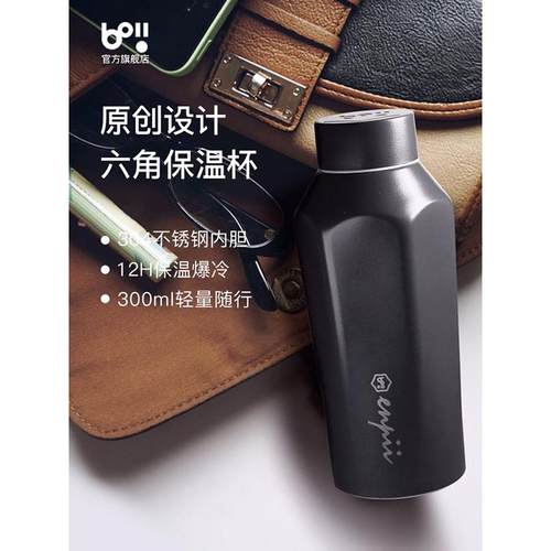 本因Boii不锈钢磨砂保温杯INS个性便携水杯男潮文艺简约可爱杯子