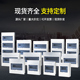 室内照明箱8回路明暗装 304 201不锈钢PZ30配电箱家装 强电闸开关盒
